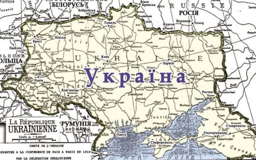Паризька мирна конференція 1919 року: виявляється на мапі України були Крим і Кубань